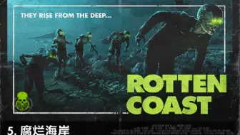 【僵尸部队4】主线 腐烂海岸 单通残暴模式噩梦数量