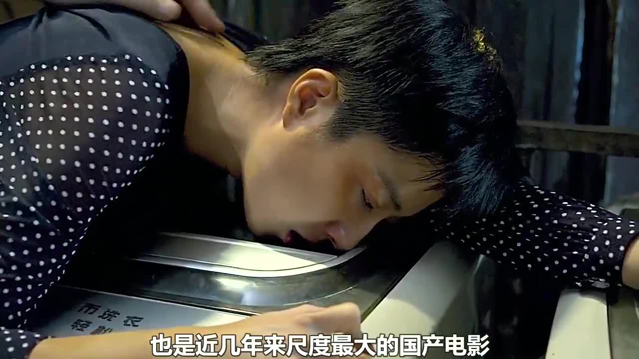 深度解析大尺度国产犯罪电影《南方车站的聚会》