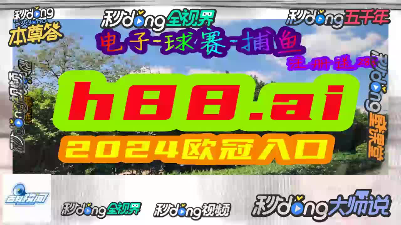 小马科普,澳门6肖6码精选大全