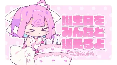 ちちのえ＋∞2-哔哩哔哩_Bilibili