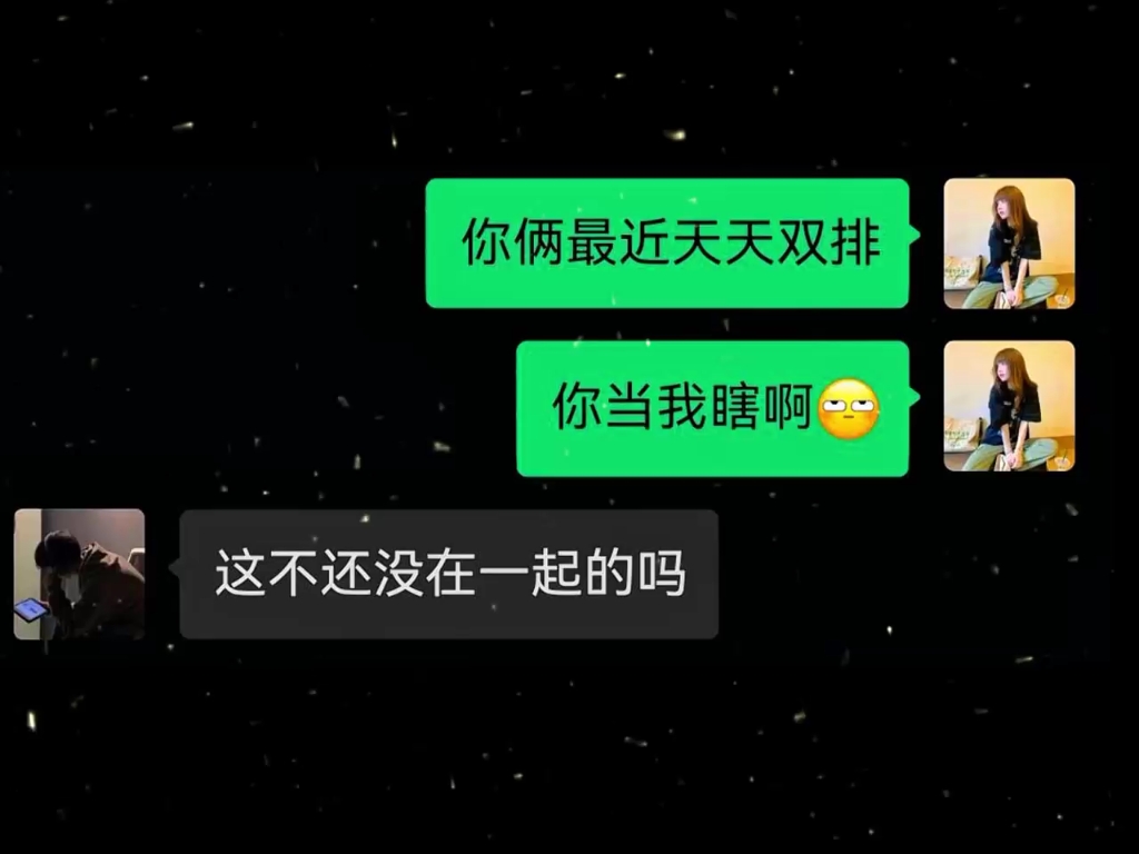 暗恋会有结果吗#聊天记录 #暗恋 #故事的开头总是极具温柔