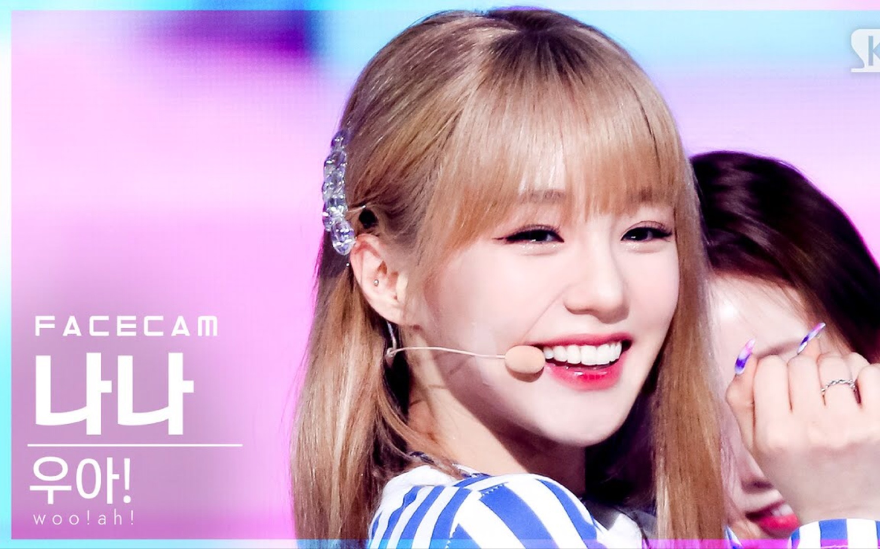 ah!权娜妍nana《purple》210613 sbs横版直拍