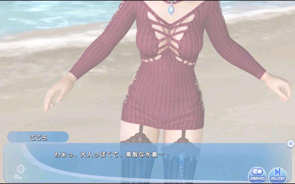 活动作品死或生沙滩排球海莲娜和心妹妹的活动剧情