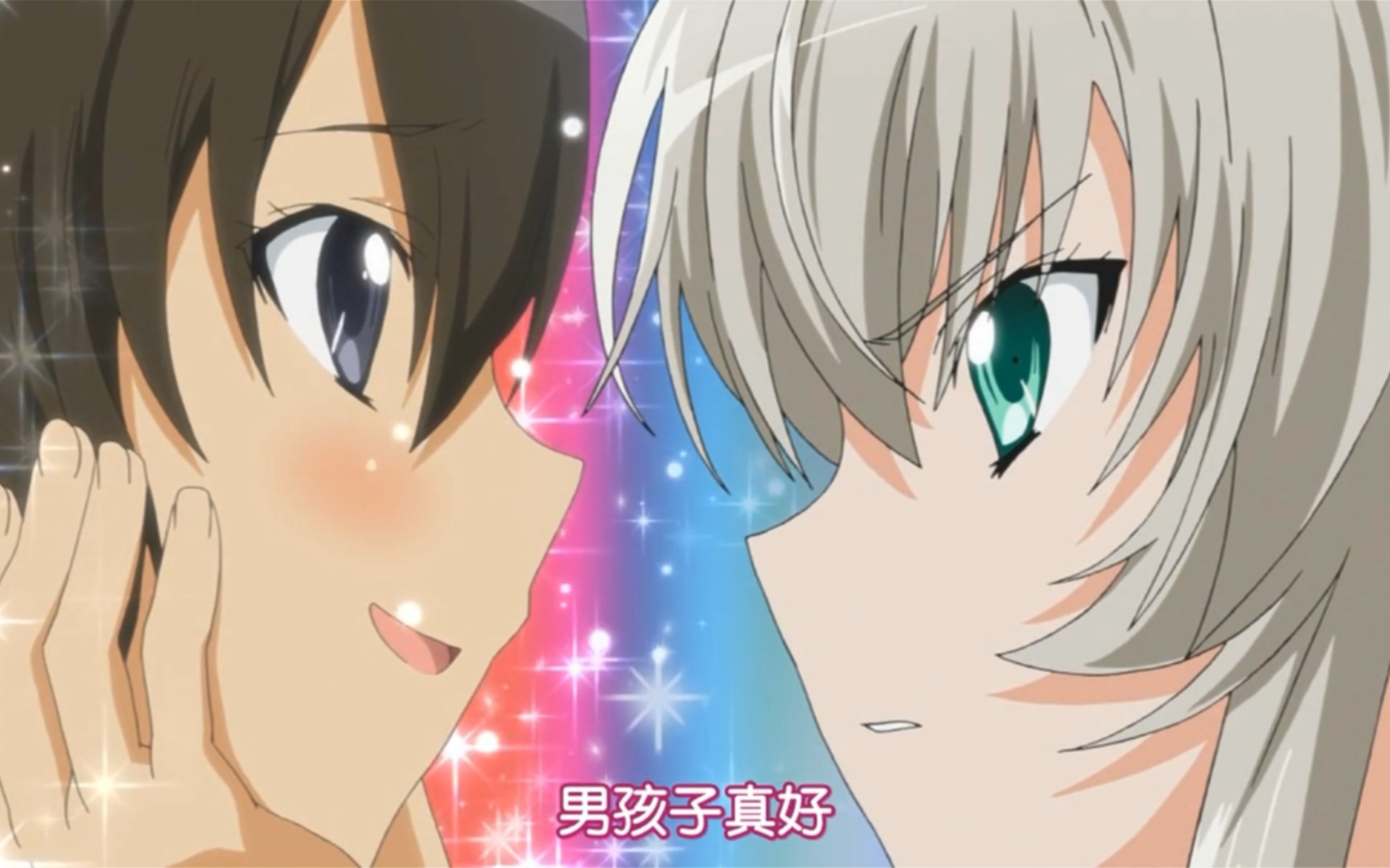 当男女互换身体后