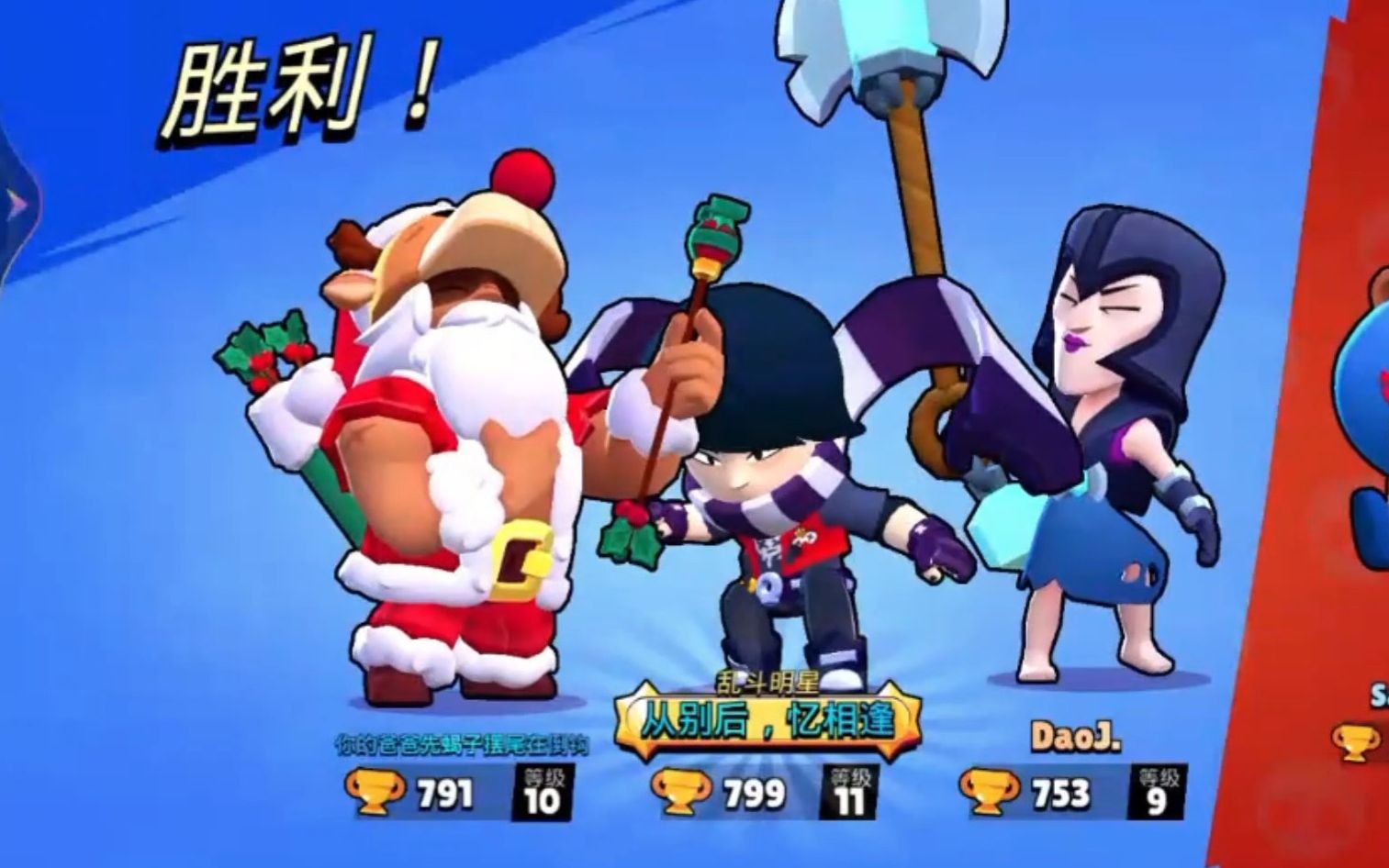 【荒野乱斗】2v4怎么办?看506绝地反击逆风翻盘