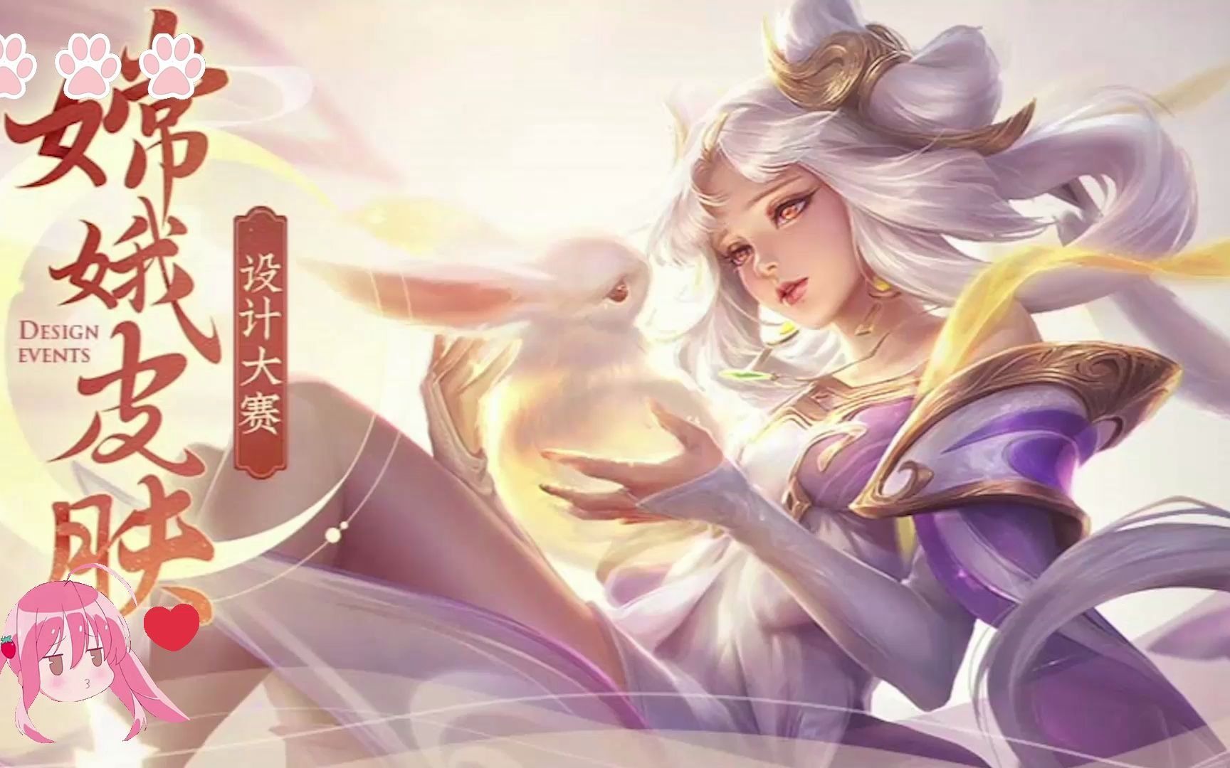 嫦娥源梦三选一,你希望是哪个呢?