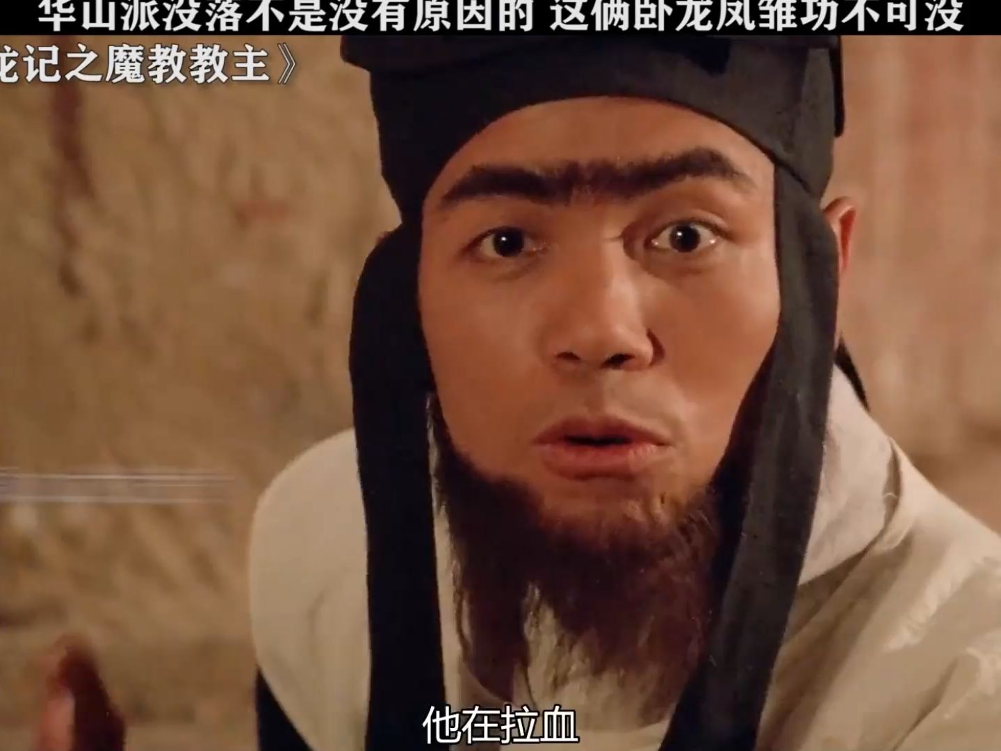 这俩是这几个名门正派里最通透的 #倚天屠龙记之魔教教主 #李连杰