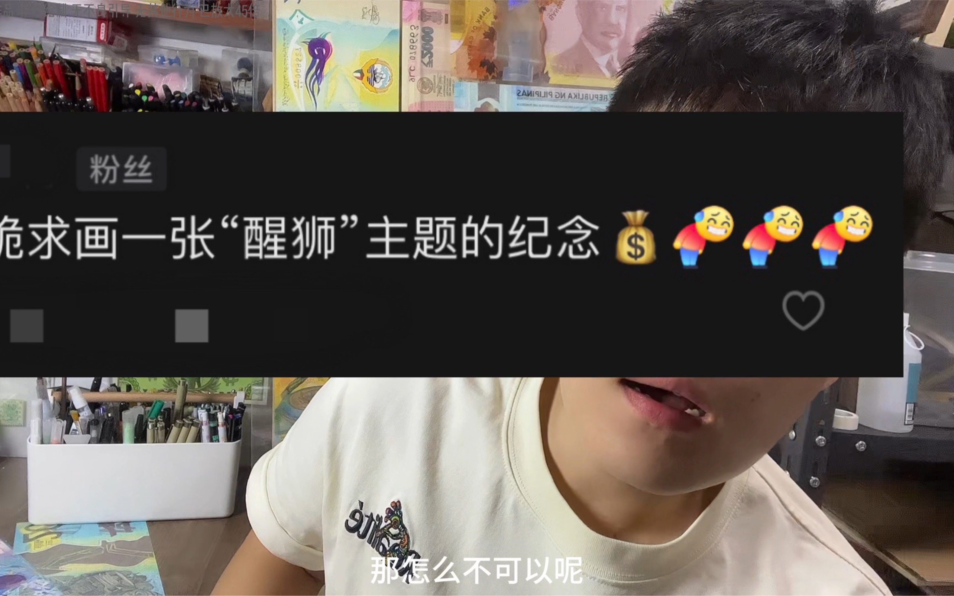 今天绘制醒狮纪念劵,醒狮文化代代相传!哔哩哔哩bilibili