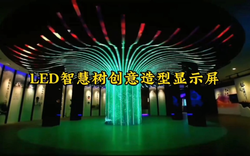 户外裸眼3D显示屏多少钱一个平方?郑州户外led显示屏厂家#户外裸眼3d大屏 #沉浸式体验 #郑州led屏厂家哔哩哔哩bilibili