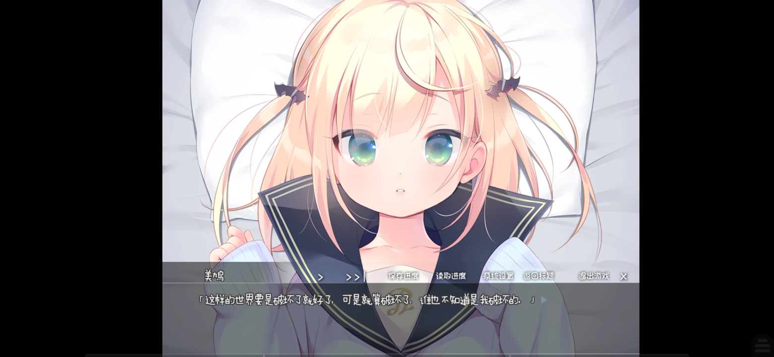 夜羊社PC全系列