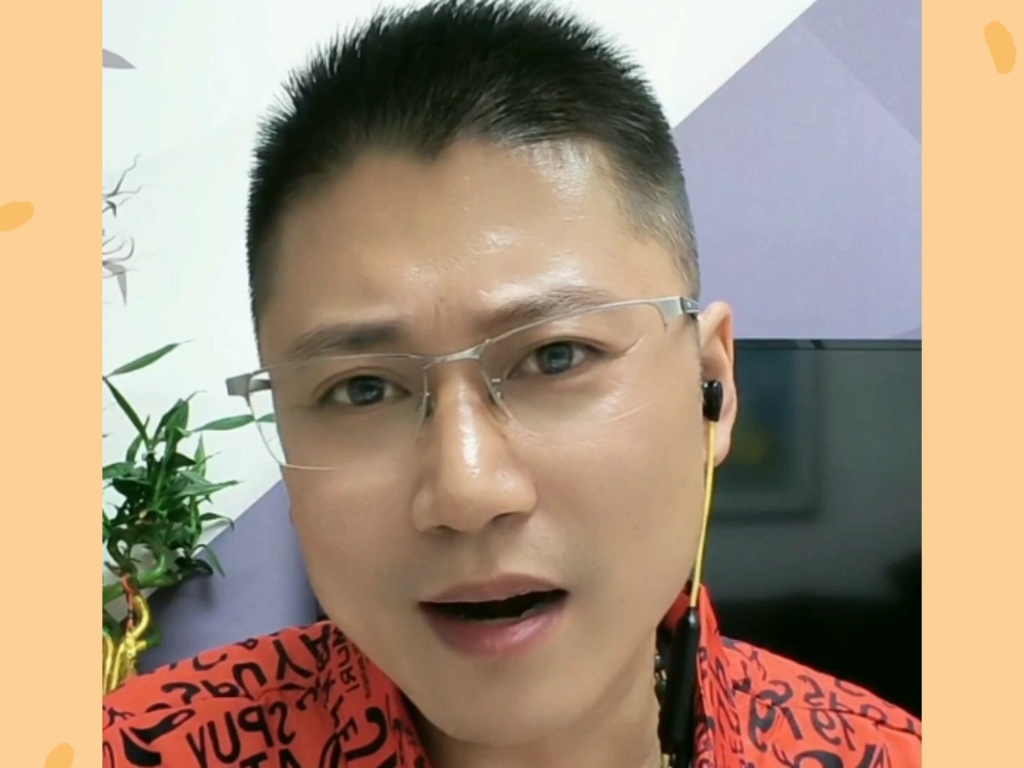 有网友问魏榕打人吗?