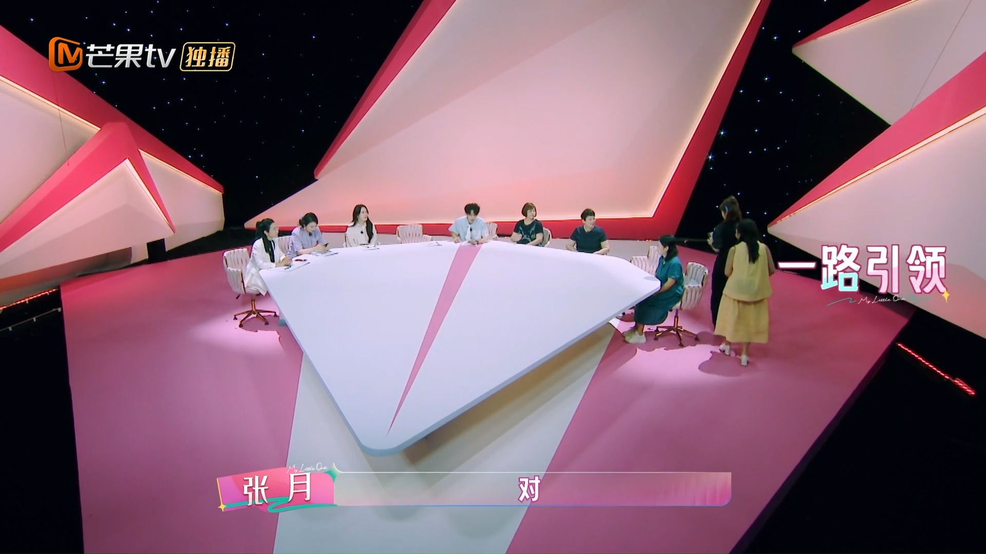 我家那闺女 第1期上-1