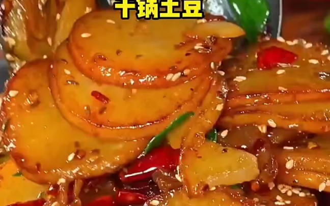 美食 ＂做饭我是认真的 ＂美食制作哔哩哔哩bilibili