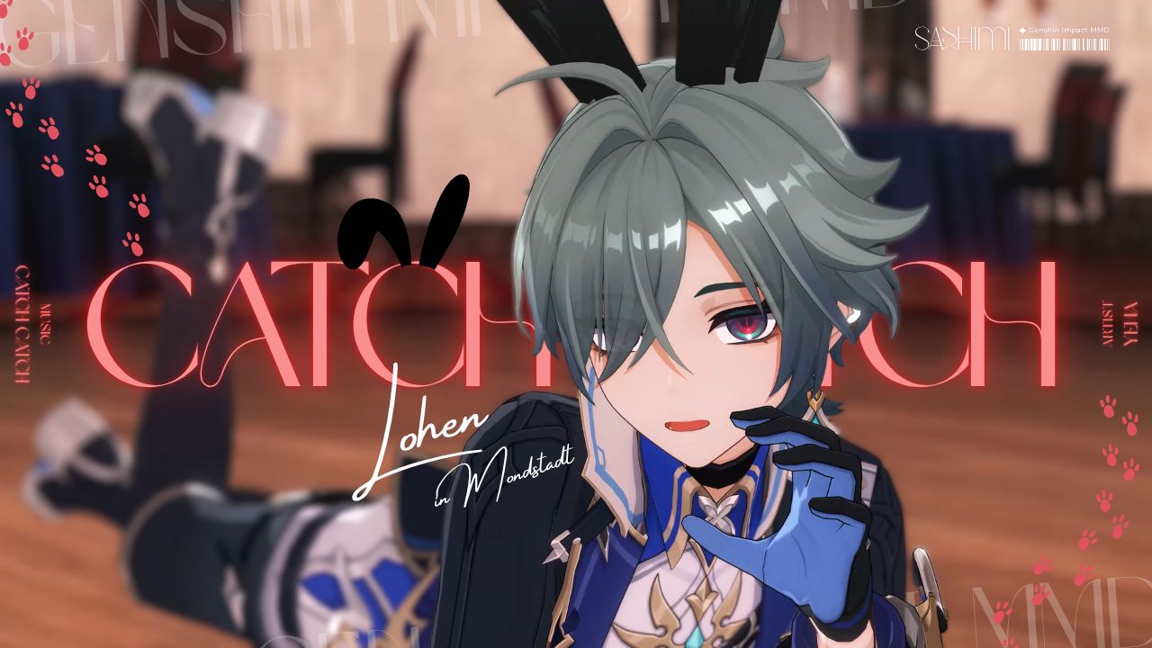 《动作配布/Full Motion DL》【原神MMD】Catch Catch【Lohen/洛恩】