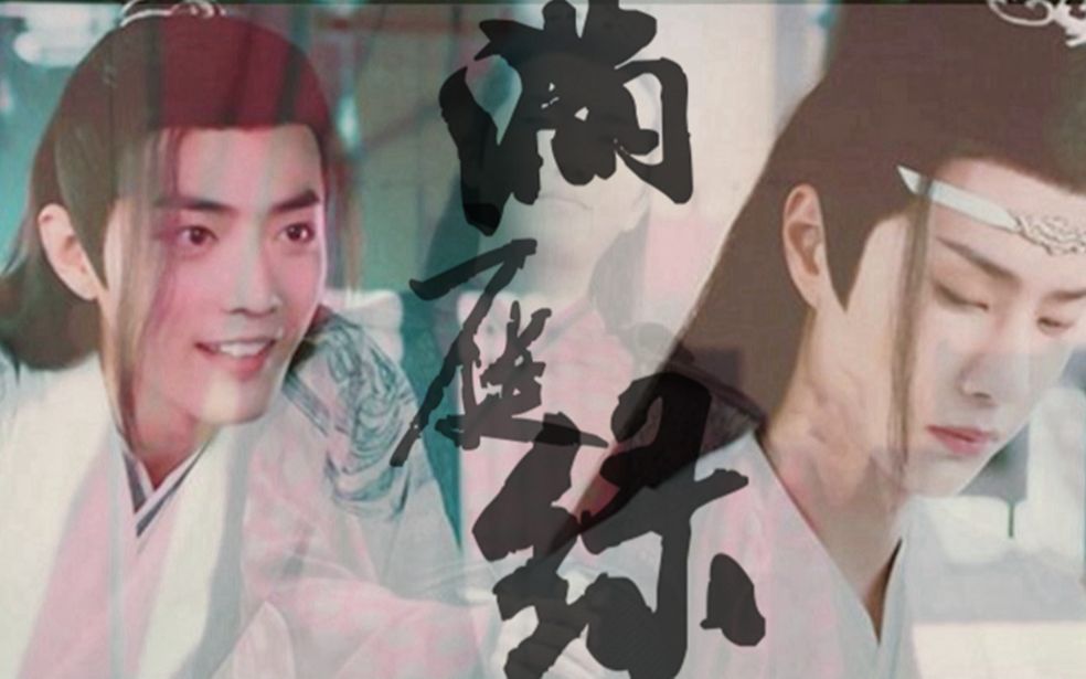 【忘羡/晁羡/生子(就硬生)】炮灰攻温晁强势当爹,恭喜温总喜提绿帽