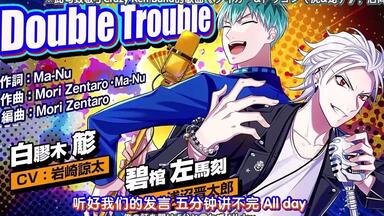 中字|催眠麦克风】Double Barrel | 山田一郎＆波羅夷空却_哔哩哔哩_