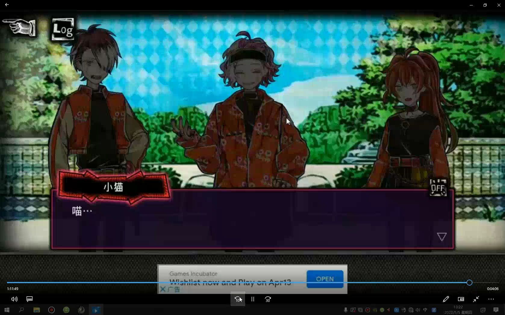 【恶狼游戏】有何评价studio wasabi