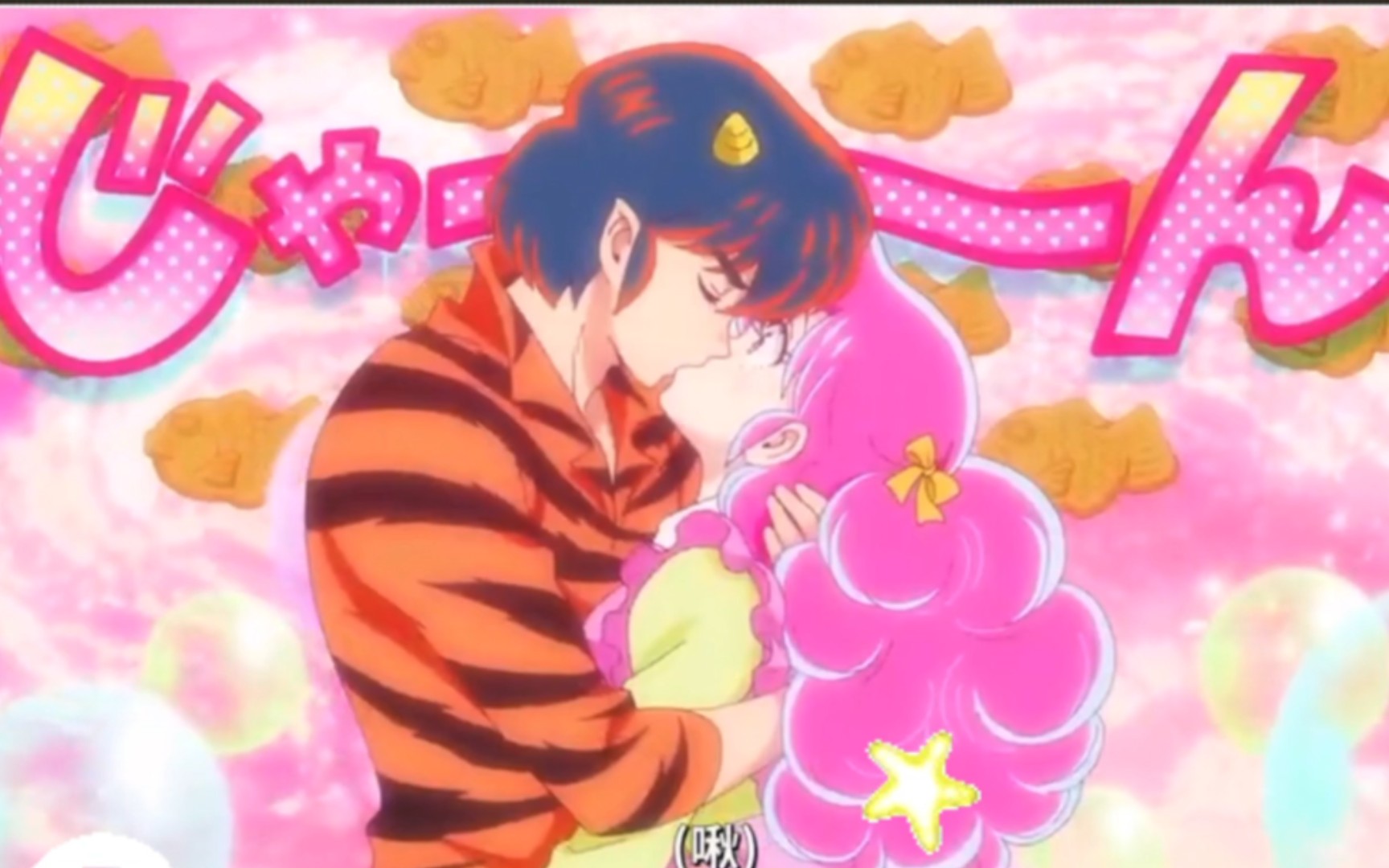 福星小子2022:阿乱幸福时刻