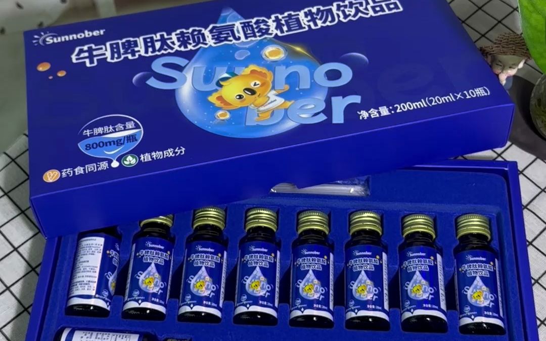 善诺贝儿牛脾肽赖氨酸植物饮品,脾胃舒适,健康无忧!