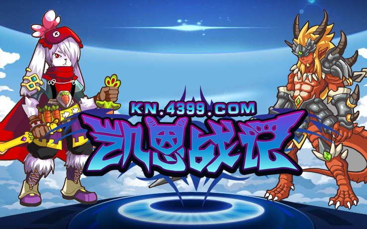 凯恩战记部分场景bgm