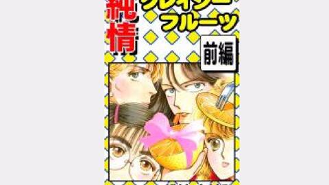 Bs漫画夜話 湘南爆走族 吉田聡 01年 哔哩哔哩 Bilibili Bs漫画夜話 湘南爆走族 吉田聡 01年 哔哩哔哩 Bilibili