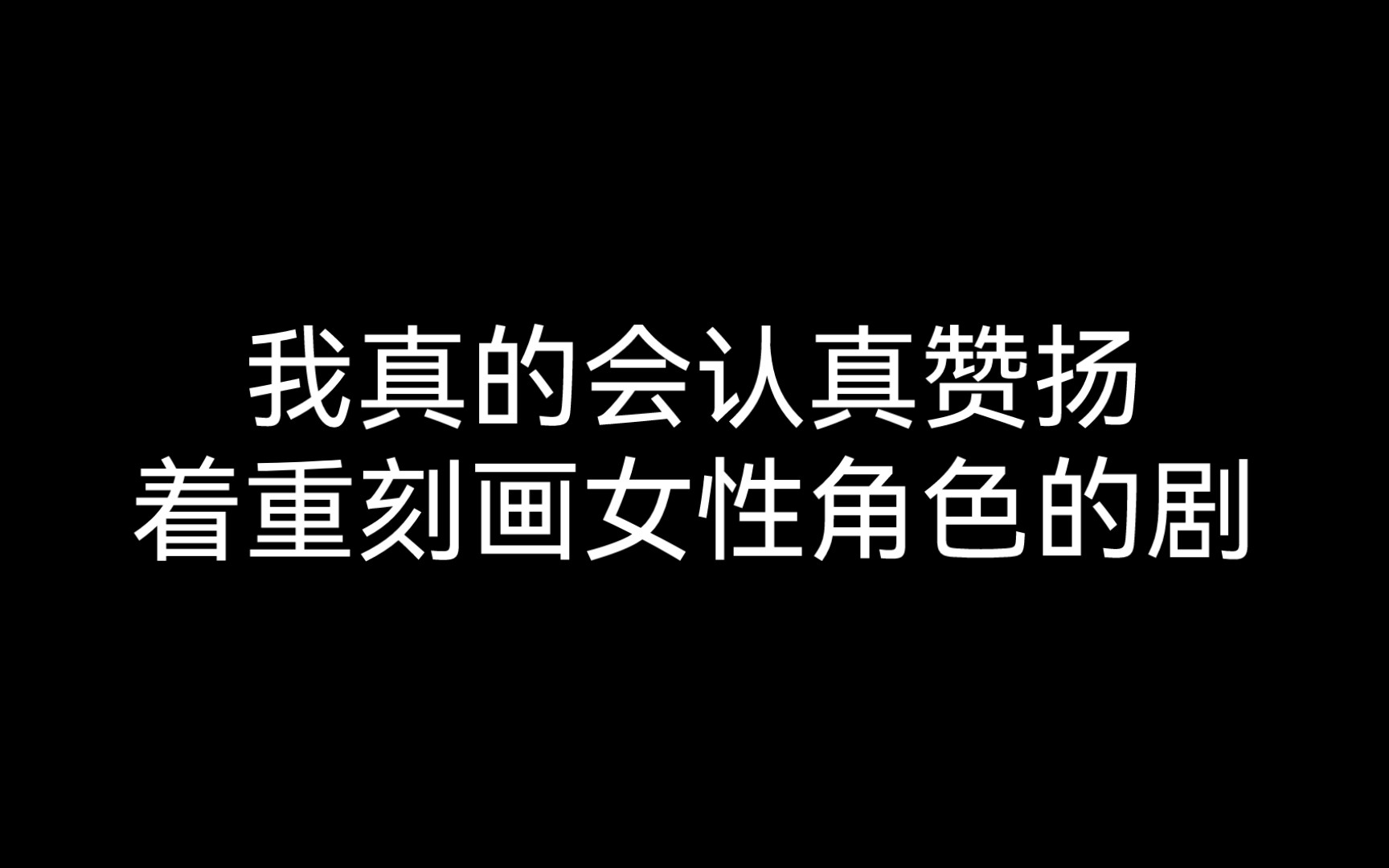 《卿卿日常》—— 一个女性群像十分清晰的开胃剧哔哩哔哩bilibili