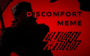 Download Video: 稿/DISCOMFORT MEME CH