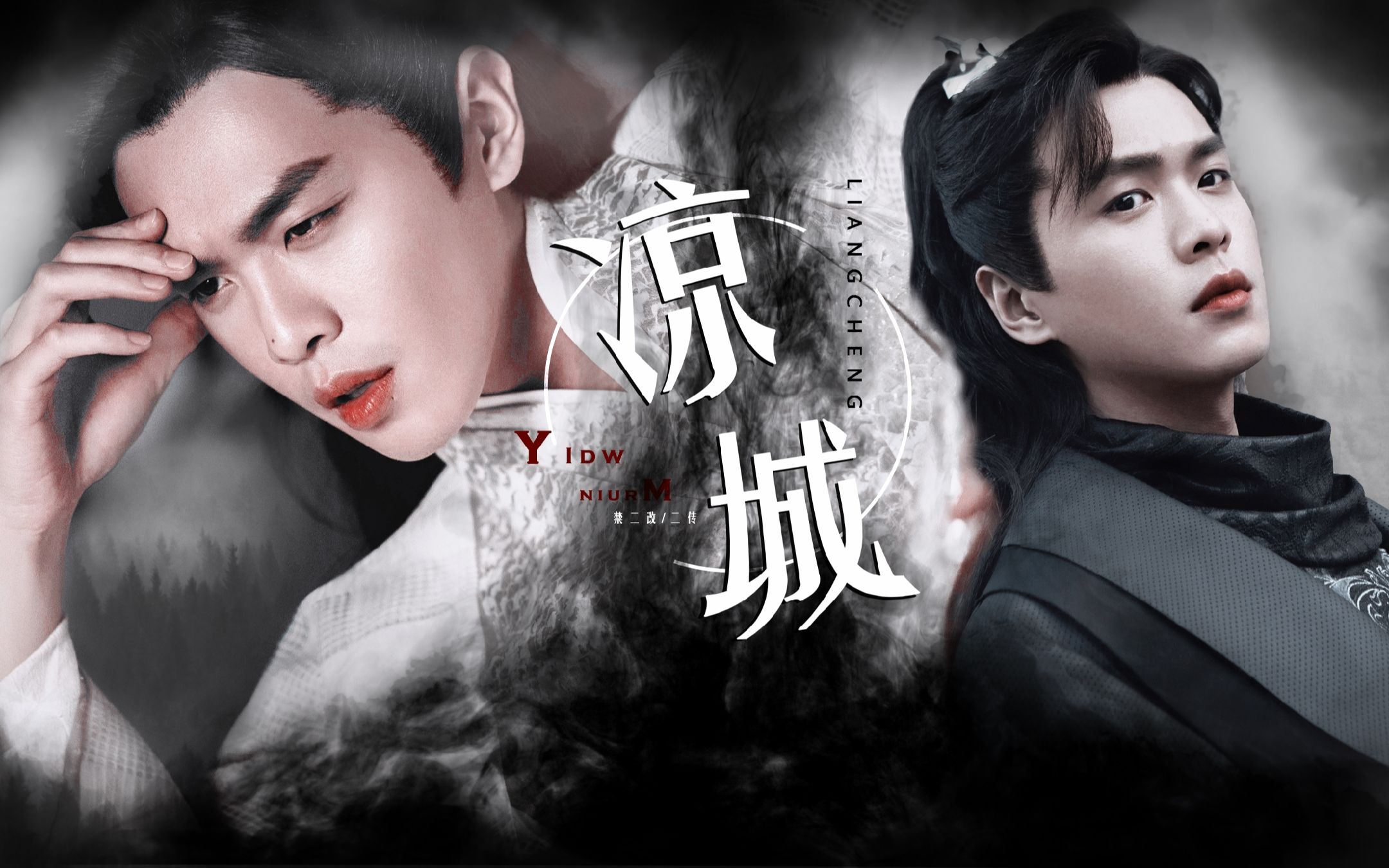 【补档重发|all闲】 张若昀 人人都爱小狐狸  别再下架了 跪求