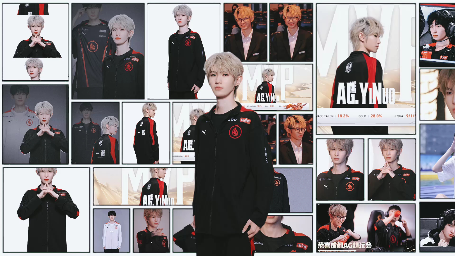 成都ag超玩会一诺