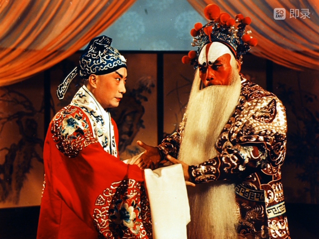 裘盛戎叶盛兰赤壁之战61壮别