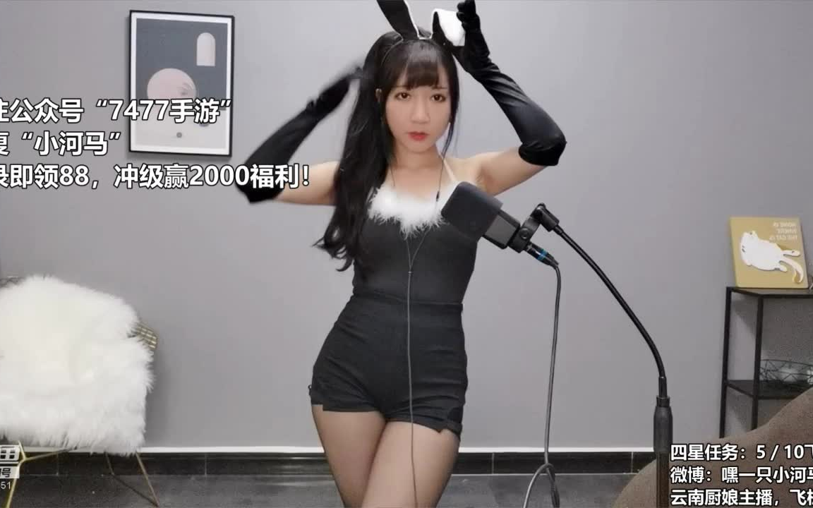 斗鱼卡戴珊嘿一只小河马丰满美女主播1027黑丝直播录像