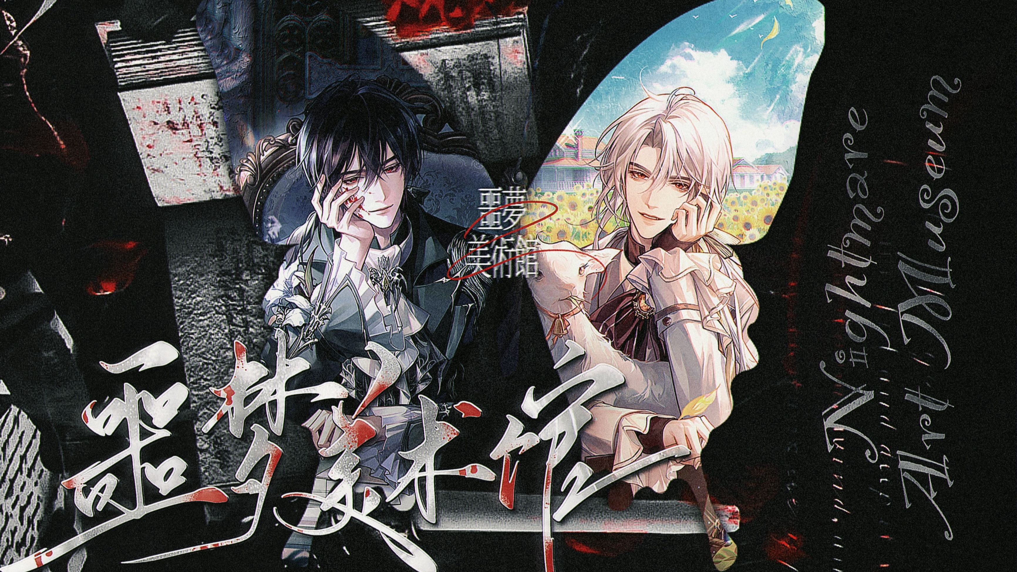叮咚~欢迎来到噩梦美术馆