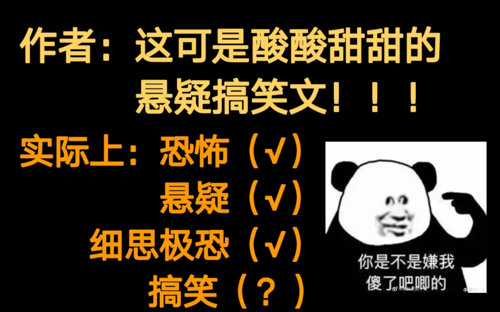 [图]【原耽推文】《祝你快乐》关于我在时间循环里一边找出真相一边和竹马破镜重圆每天贴贴这件事