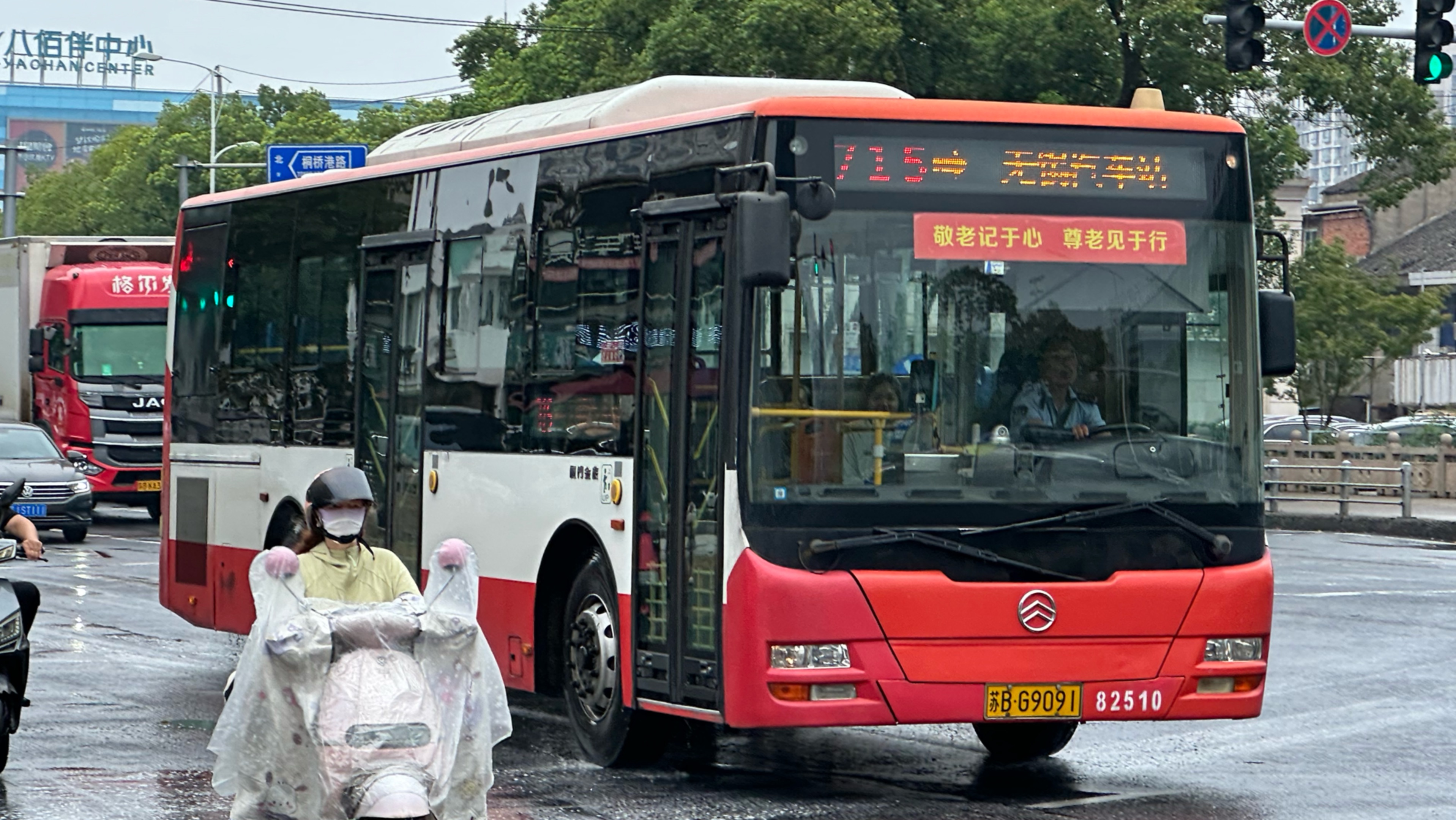 【追忆暮年松正4】无锡公交*锡山分公司 715路 无锡汽车站——羊尖客运站 全程POV