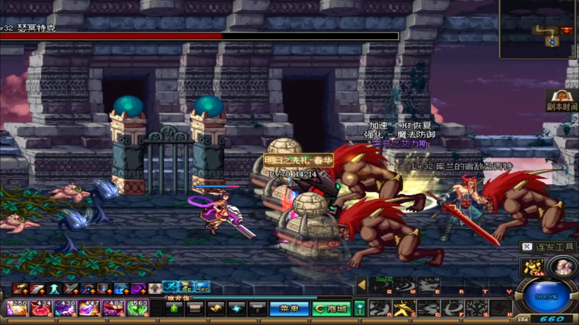 dnf炼狱地图跳来跳去的夜叉王