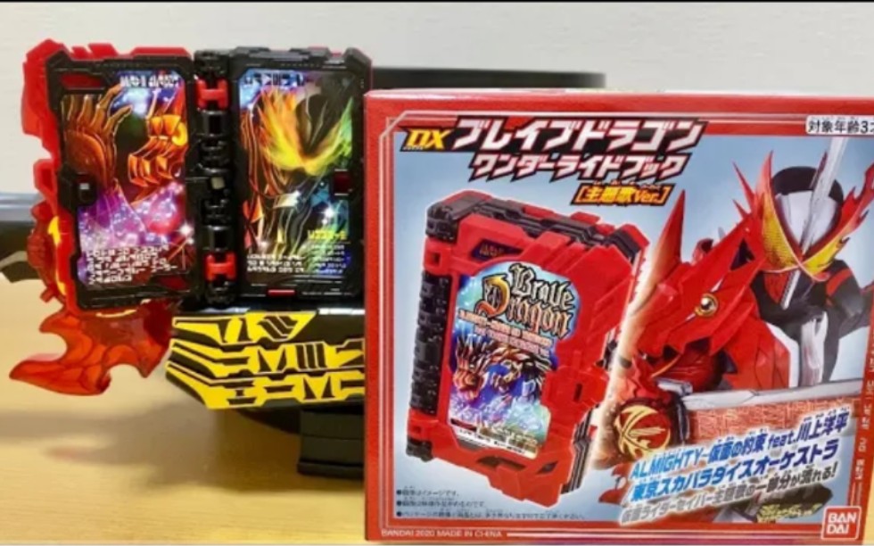 假面骑士saber主题曲版dx勇气之龙奇幻驱动书把玩视频转自youtube原