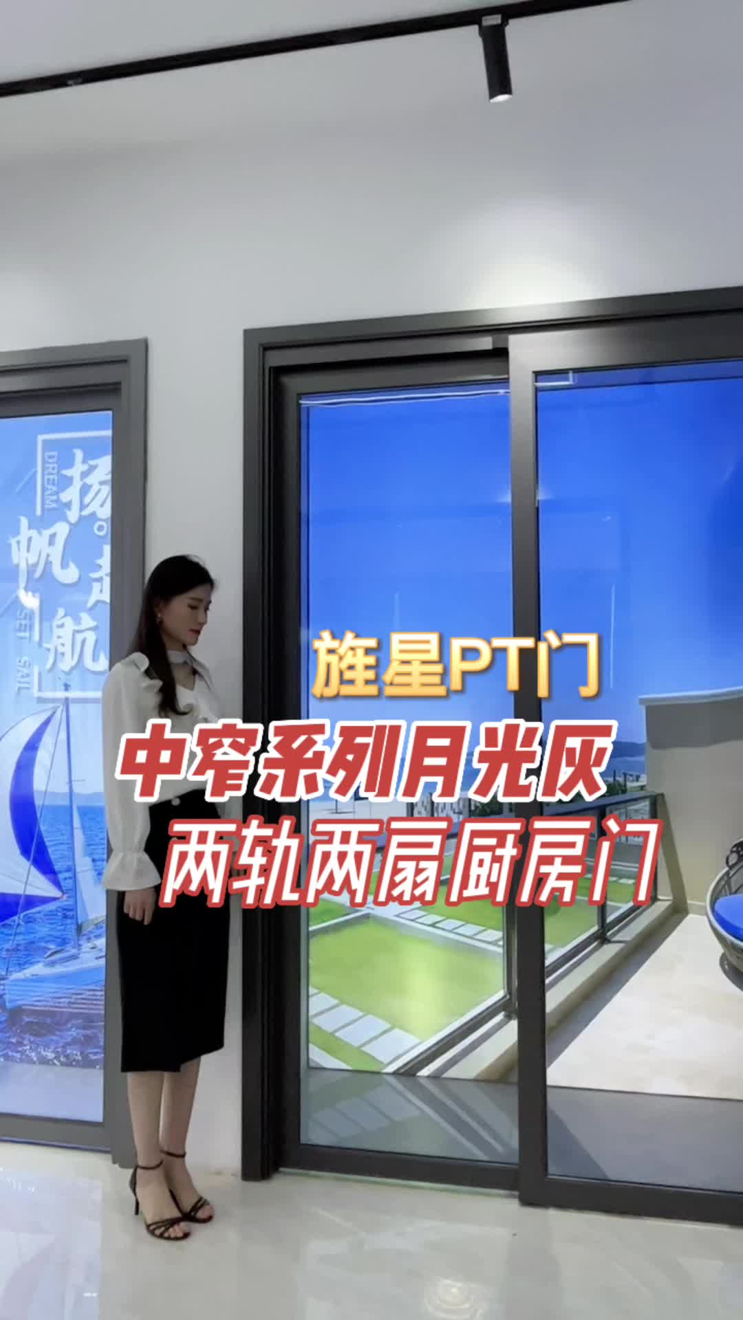 PT门,PT门厂,厨房PT门哔哩哔哩bilibili