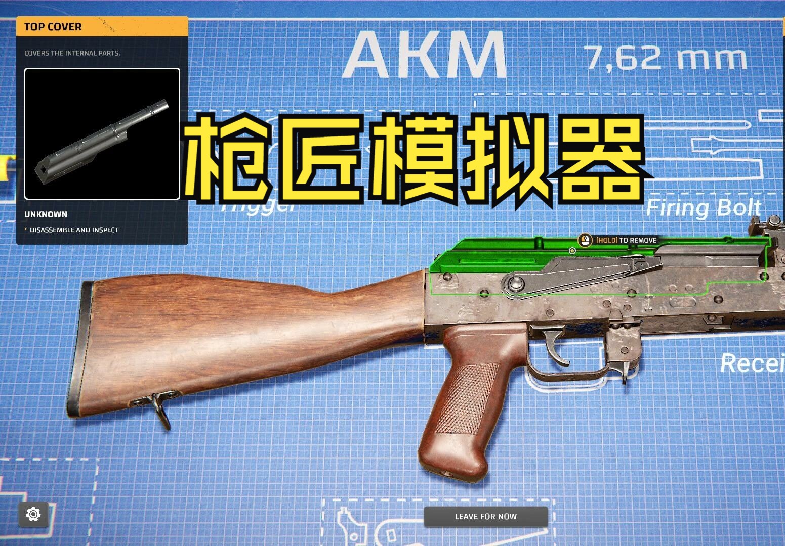 [图]【枪匠模拟器 Gunsmith Simulator】三连白嫖 豪华完整版  解压既玩