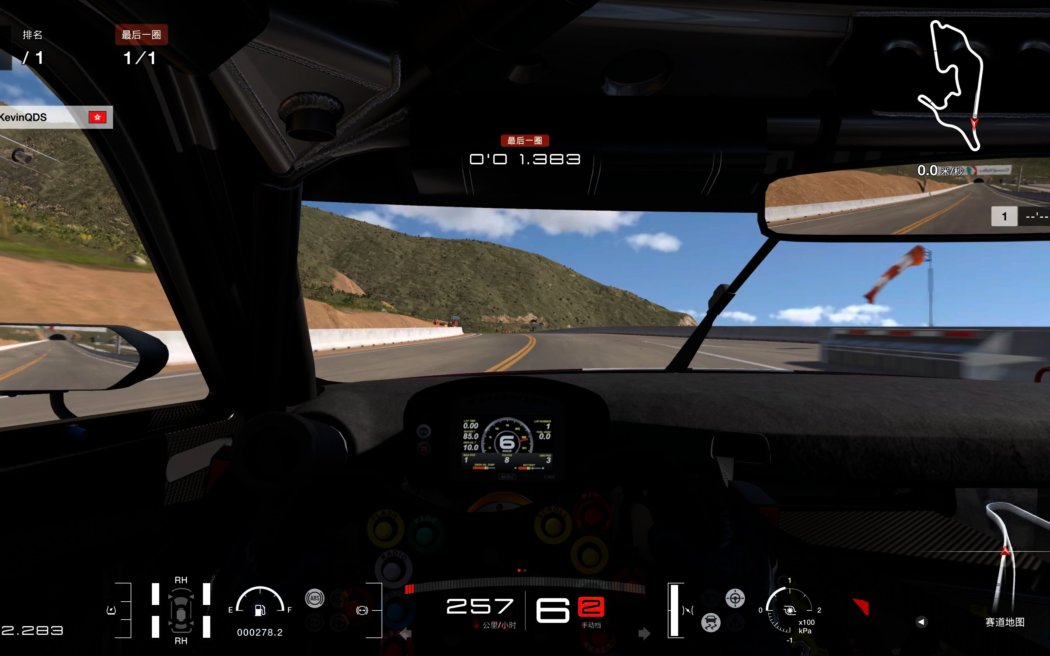 gt7 格兰维利1号公路 赛道体验 车内视角 1分49.512