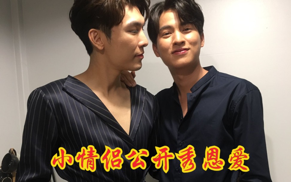 mewgulf中字官宣了官配小情侣公开秀恩爱