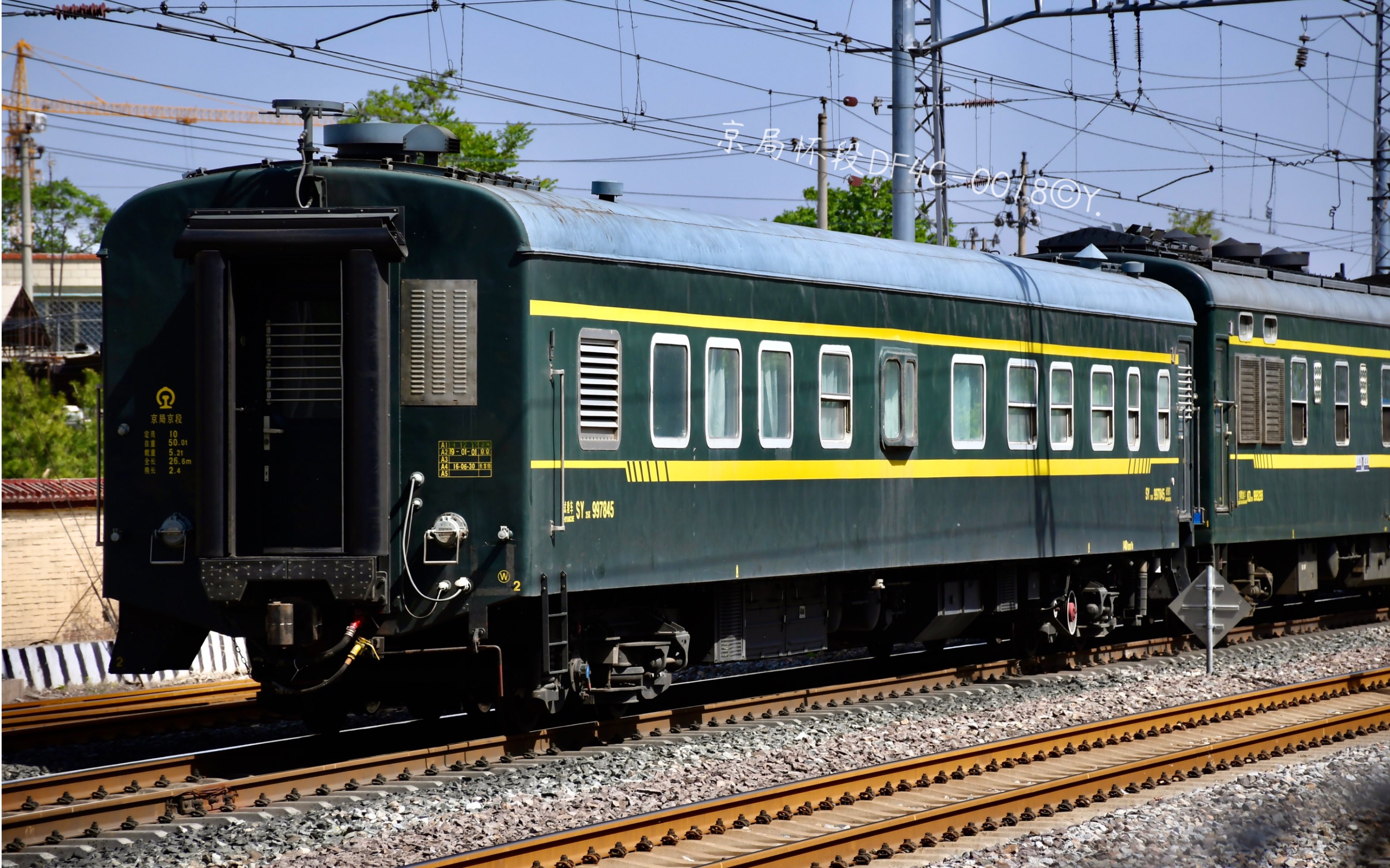 【中国铁路】t110次列尾又附挂了好东西!