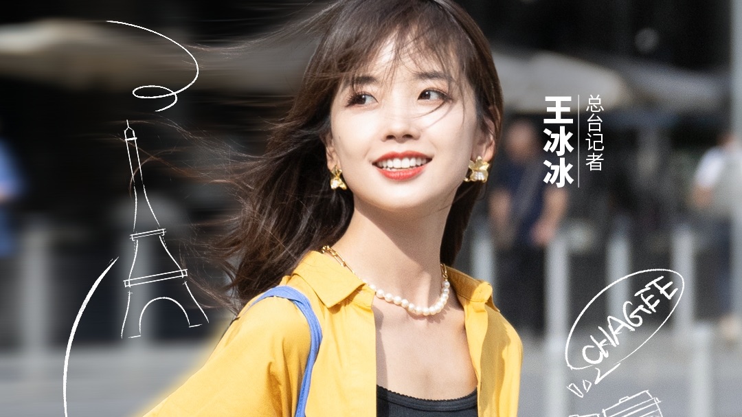 东方茶会友》总台记者王冰冰带你一起云游巴黎,解锁「霸王茶姬巴黎tea