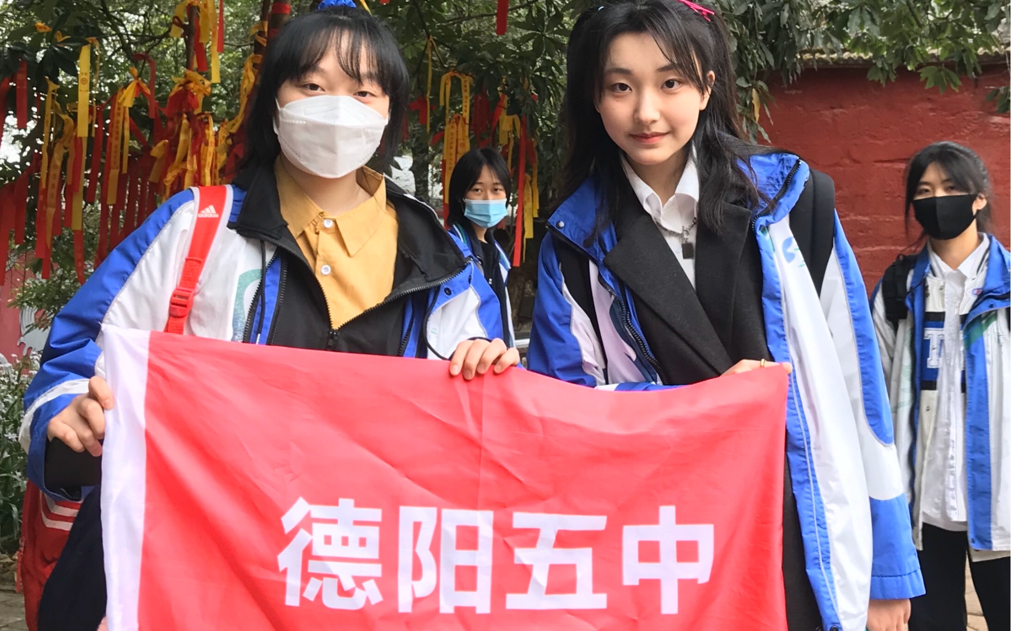 2022德阳五中研学