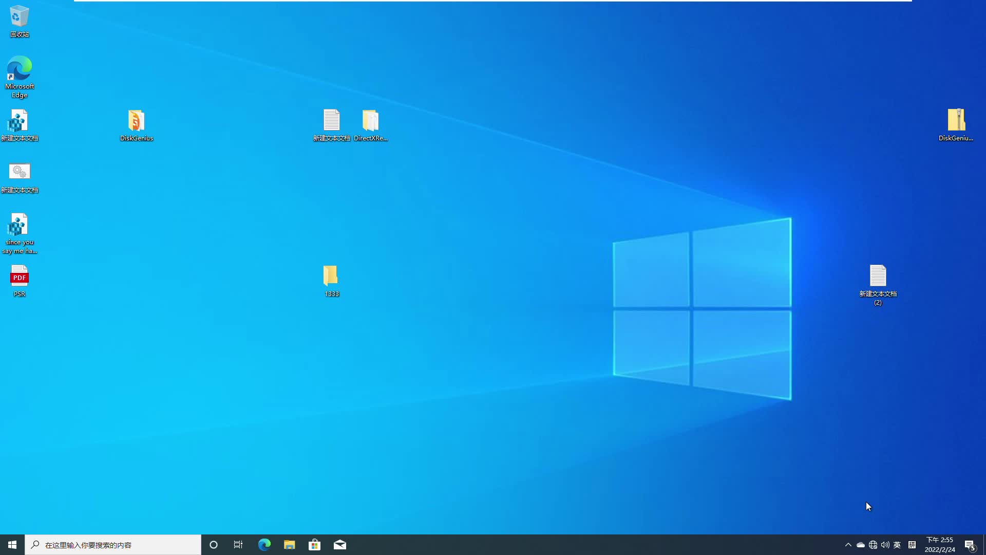 Win10电脑连接网络提示以太网没有有效的IP配置怎么办?