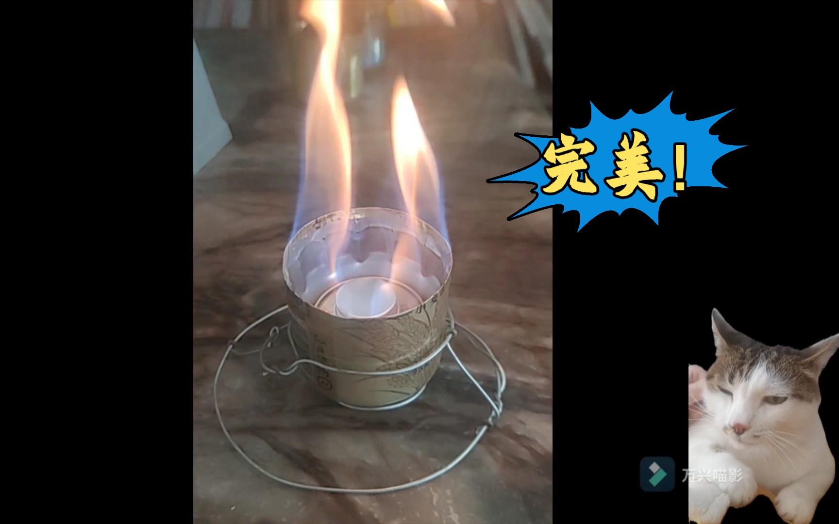 [图]完美升级！毛细 x 自增压 自创全新猛火酒精炉，小发明up主的创作巅峰