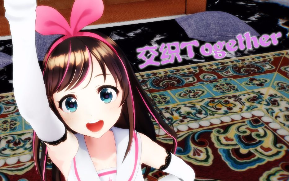 【人工智障mmd】爱酱一个人在房间里尬舞-交织together