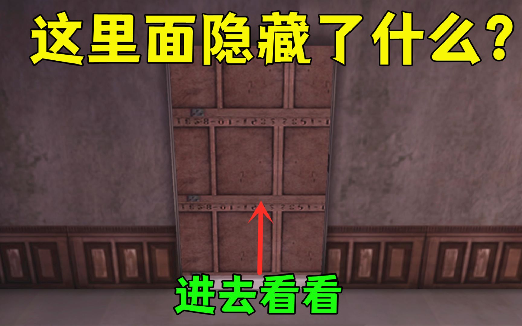 沙漠红仓库的封闭木门内,究竟有什么?里面原来是这样的手机游戏热门视频