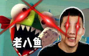 Video herunterladen: 人类进化行为大赏！今天你进化了吗？模拟“食人鱼”，咬断一切！