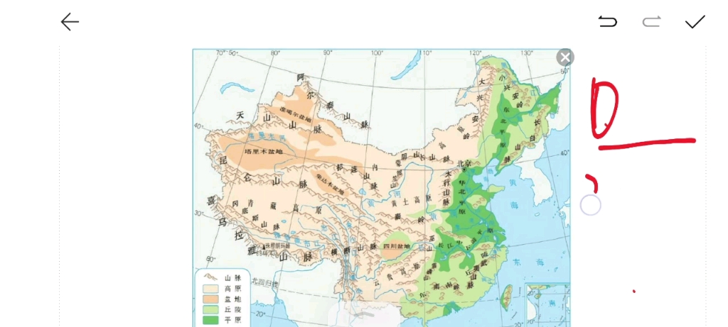 [图]五分钟速记中国主要地形和山脉