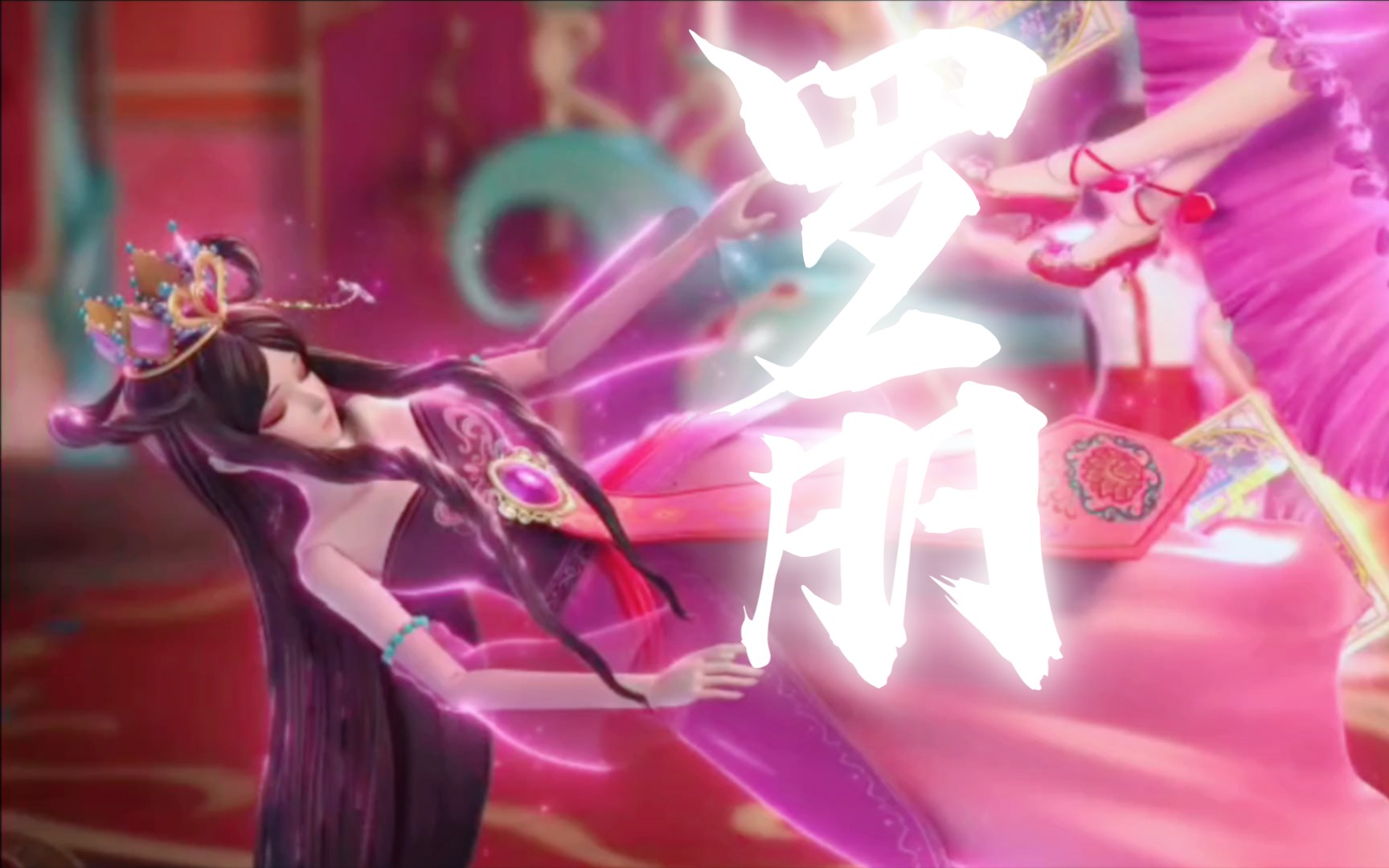 总有一天她会恢复成那个拥有实力底气的公主殿下!